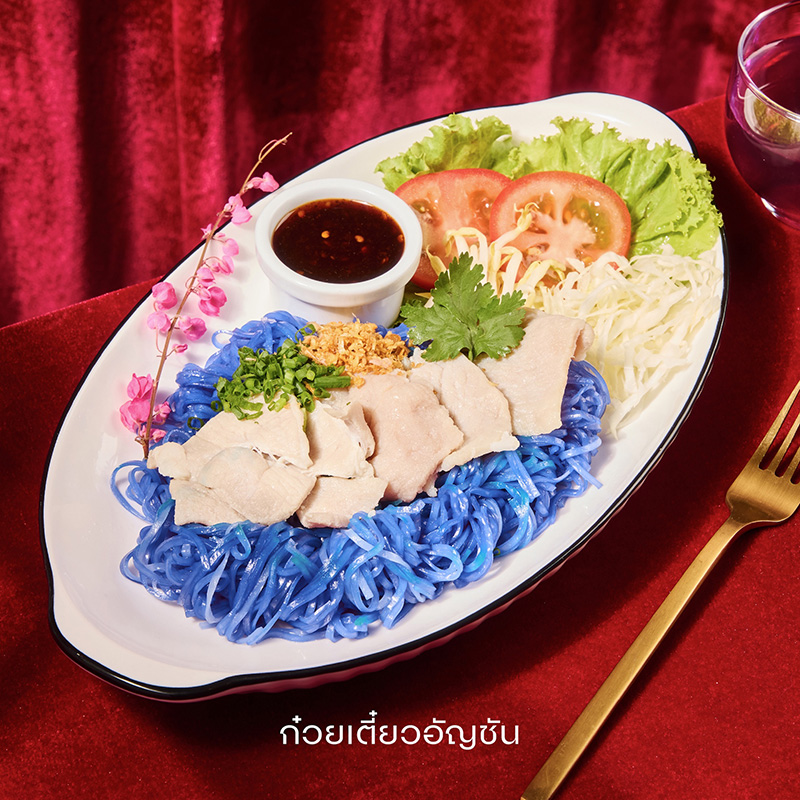 ร้านอาหาร Central Park ร้านมิชลิน