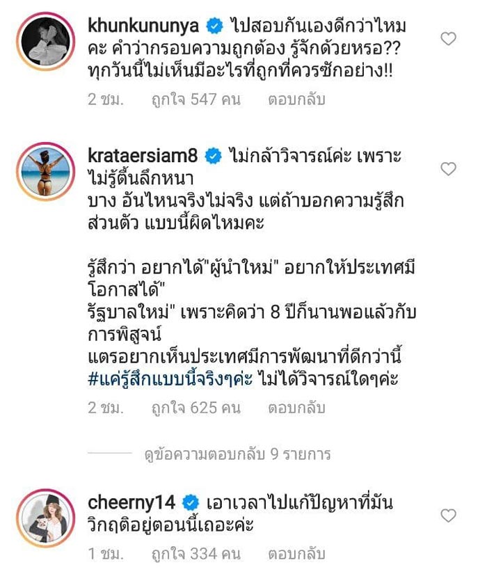 ฐิสา วริฏฐิสา