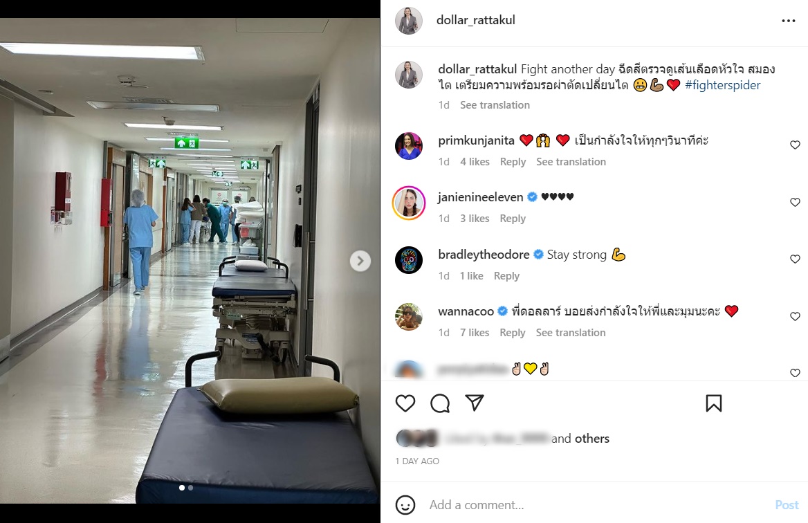 คุณหญิงแมงมุม