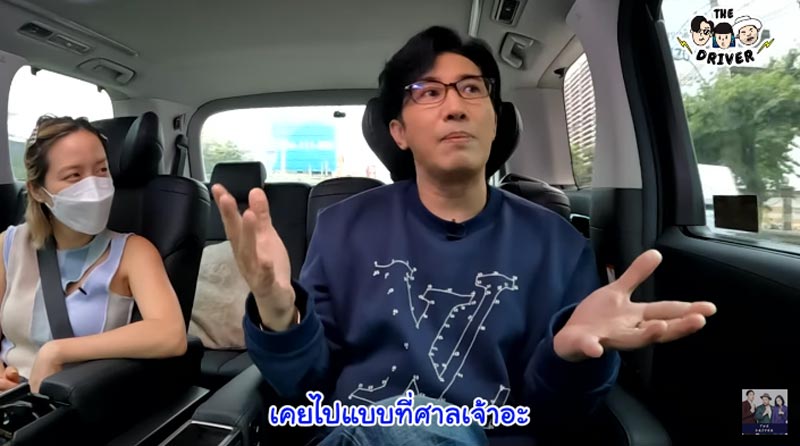 หนุ่ม กรรชัย