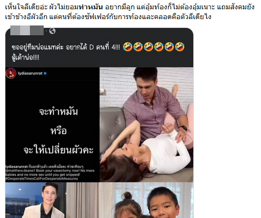 แมทธิว ดีน ข่าวดารา