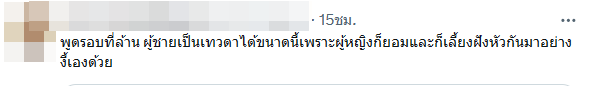 แจ็ค แฟนฉัน