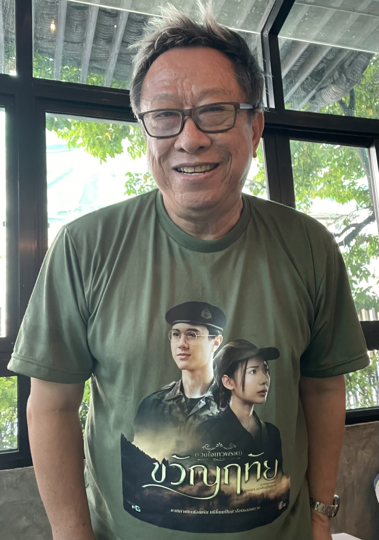 ป้าแจ๋ว ยุทธนา