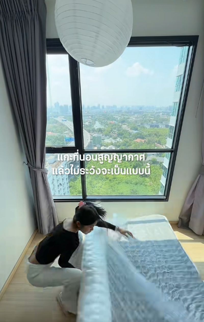 แกะที่นอน