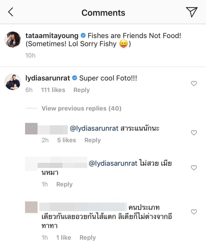 ลีเดีย ศรัณย์รัชต์