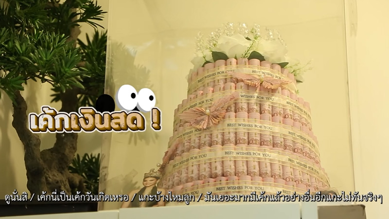 คอนโด อิงฟ้า วราหะ