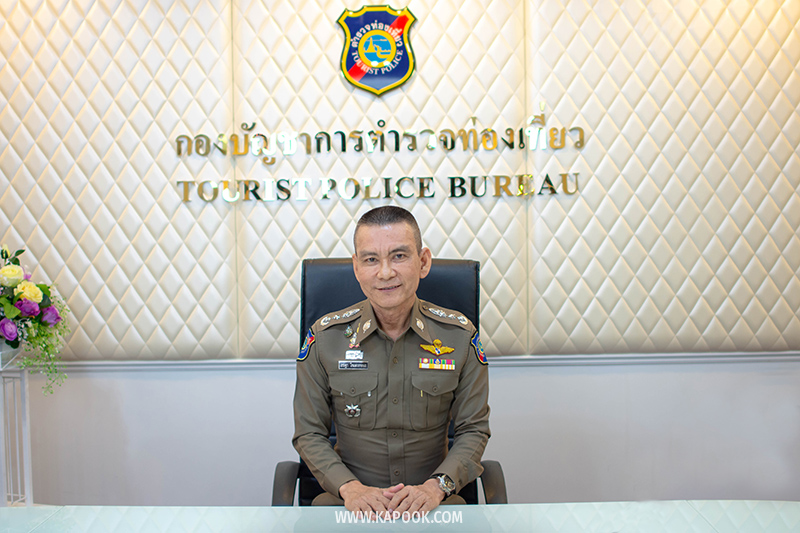 พล.ต.ท.เชษฐา โกมลวรรธนะ