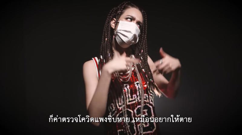 เกรซ กาญจน์เกล้า