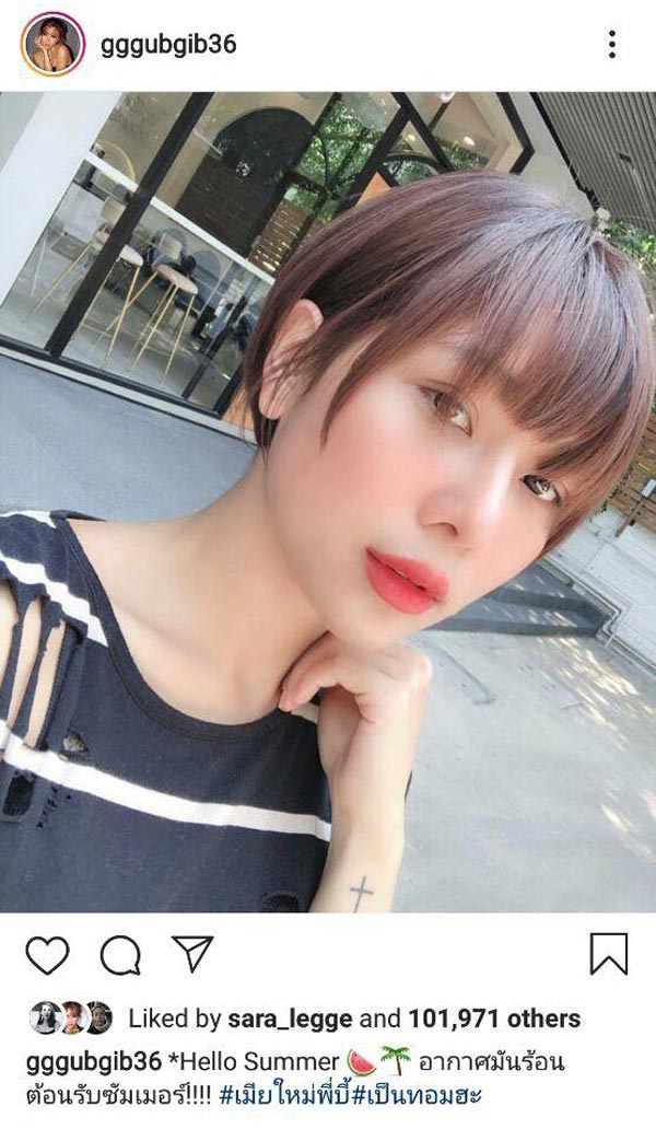 กุ๊บกิ๊บ สุมณทิพย์