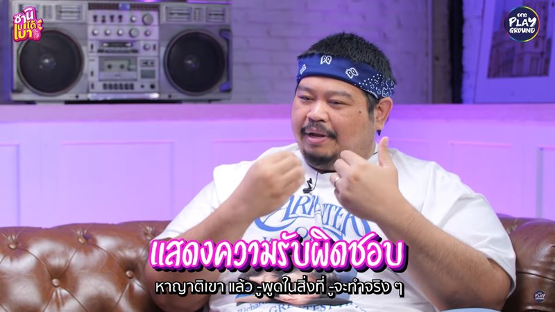 ป๊อบ ปองกูล