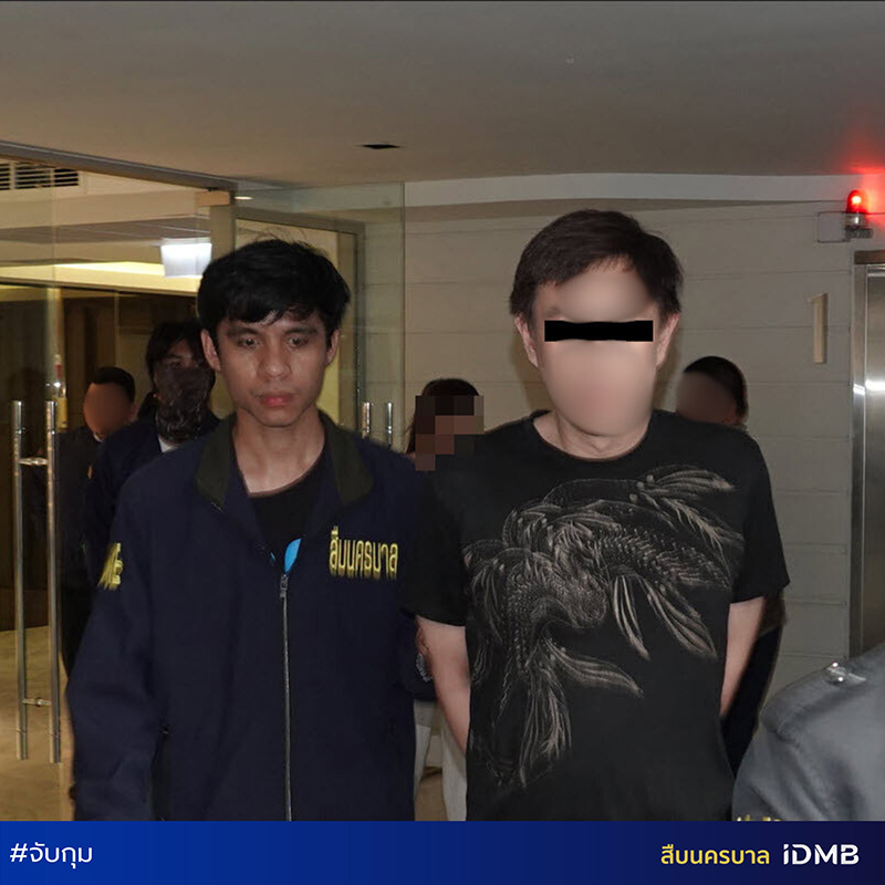 ไฮโซโจ วชิรวิชญ์ ประวัติ