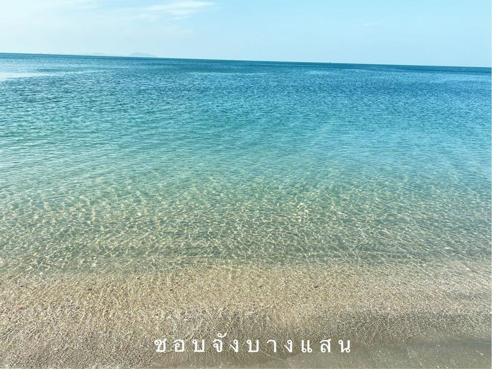 บางแสน ชลบุรี