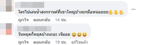 เขาใหญ่วังเวง