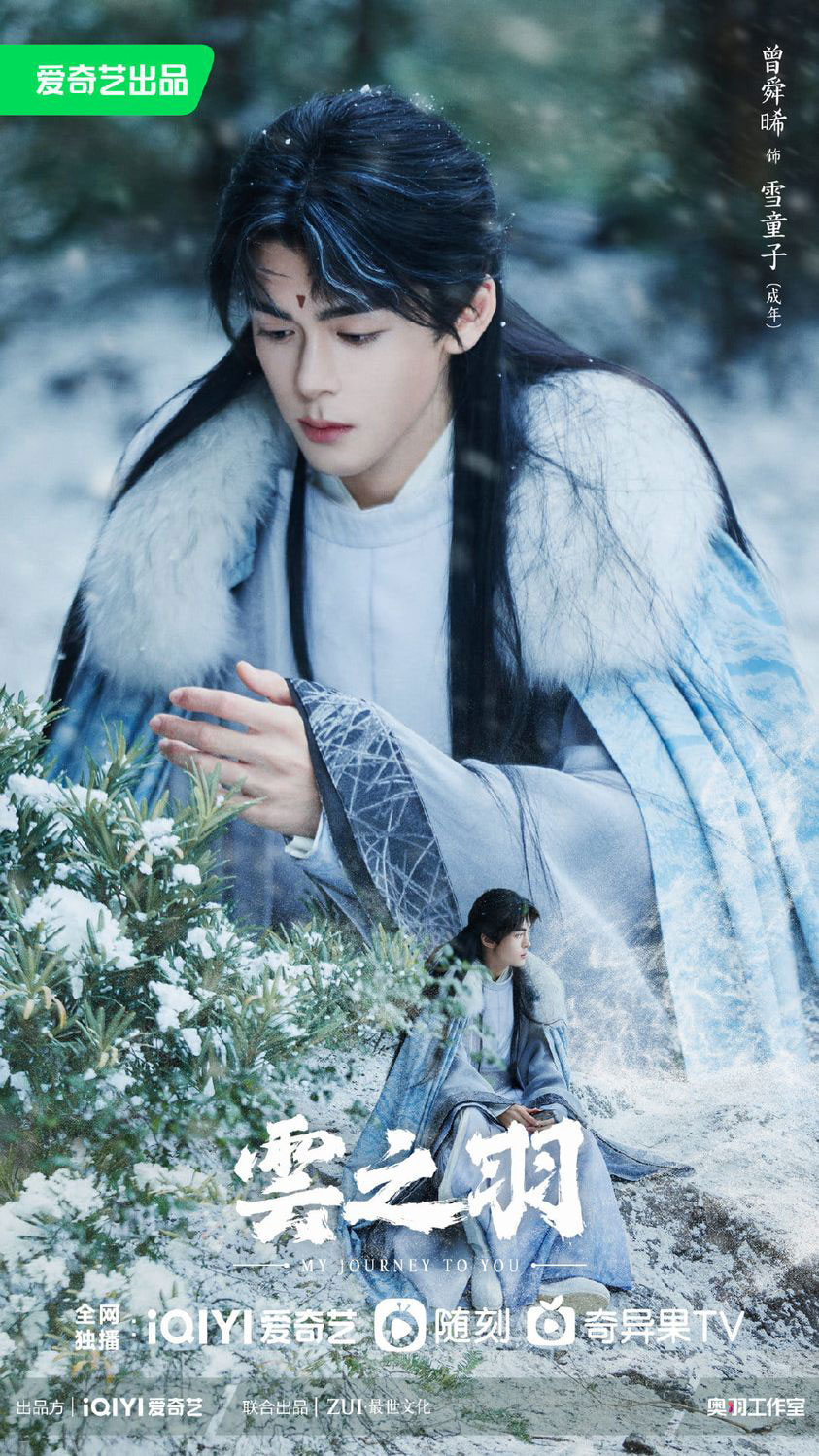 เจิงซุ่นซี (Zeng Shun Xi)