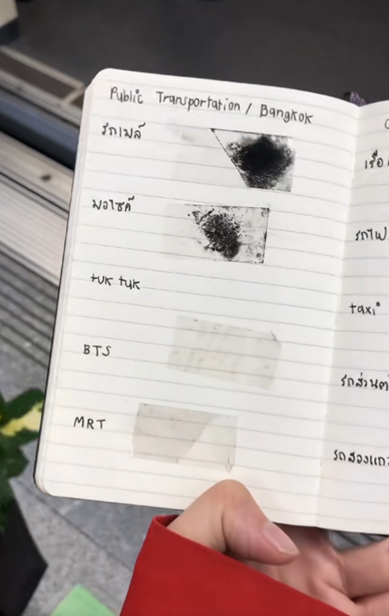 กรุงเทพ