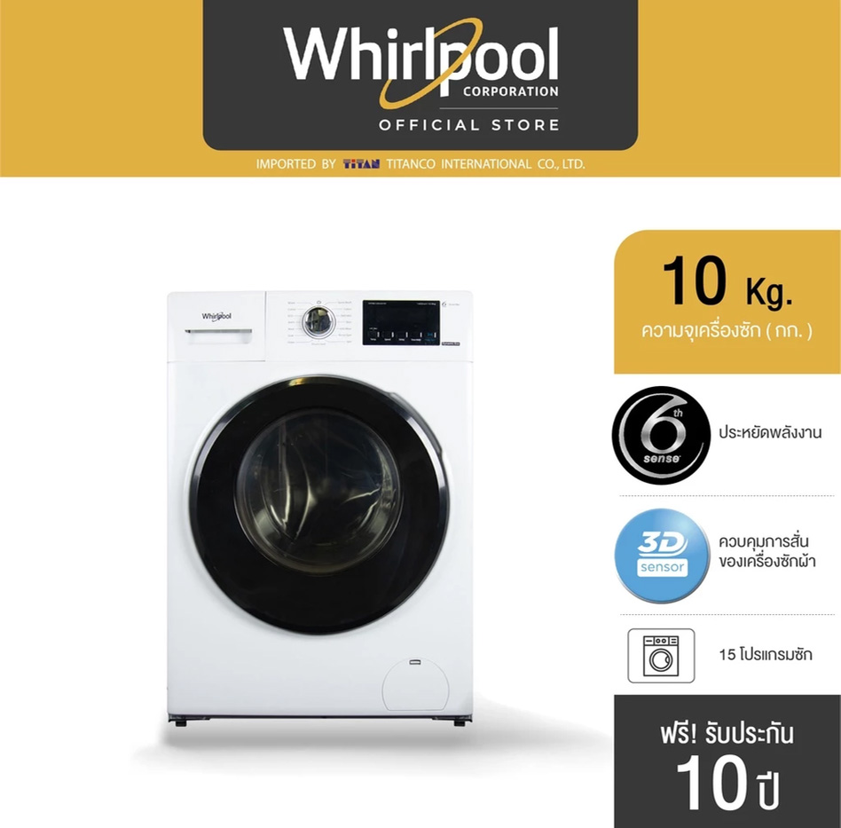 Whirlpool WFRB1054AJW TH