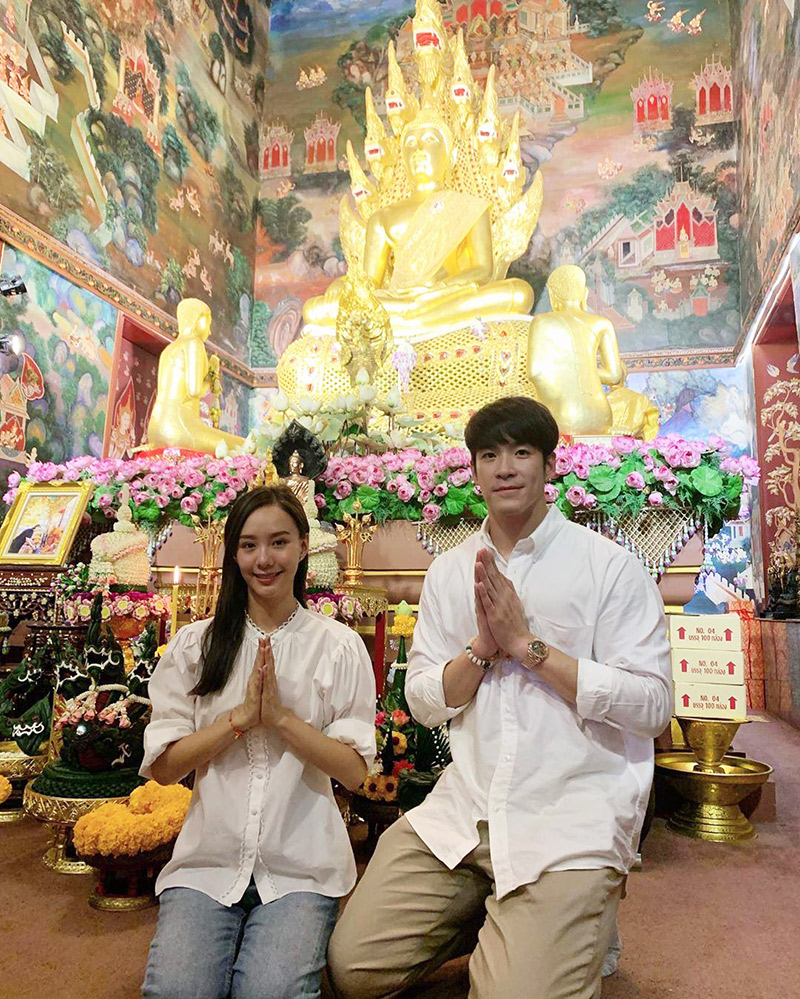 อาเล็ก เต้ย เลิกกัน