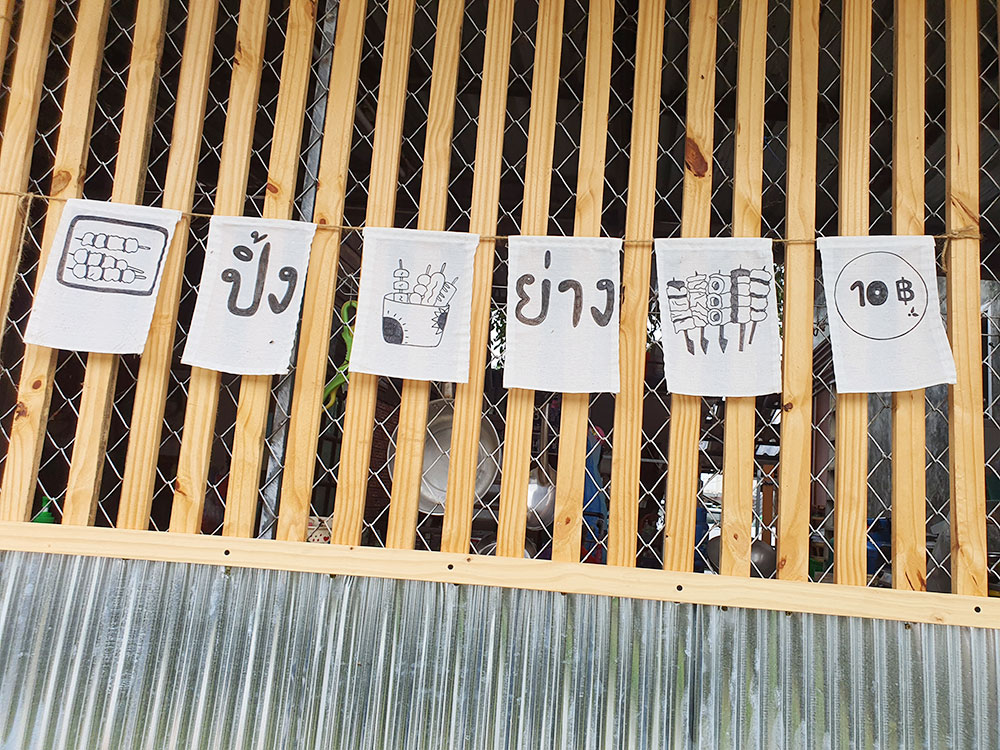 คลองแม่ข่า ที่เที่ยวเชียงใหม่