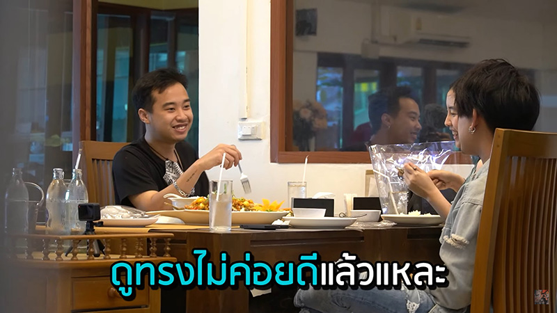 น้องพลอย ลูกสาว เท่ง เถิดเทิง พาแฟนมาเจอพี่ชายครั้งแรก 