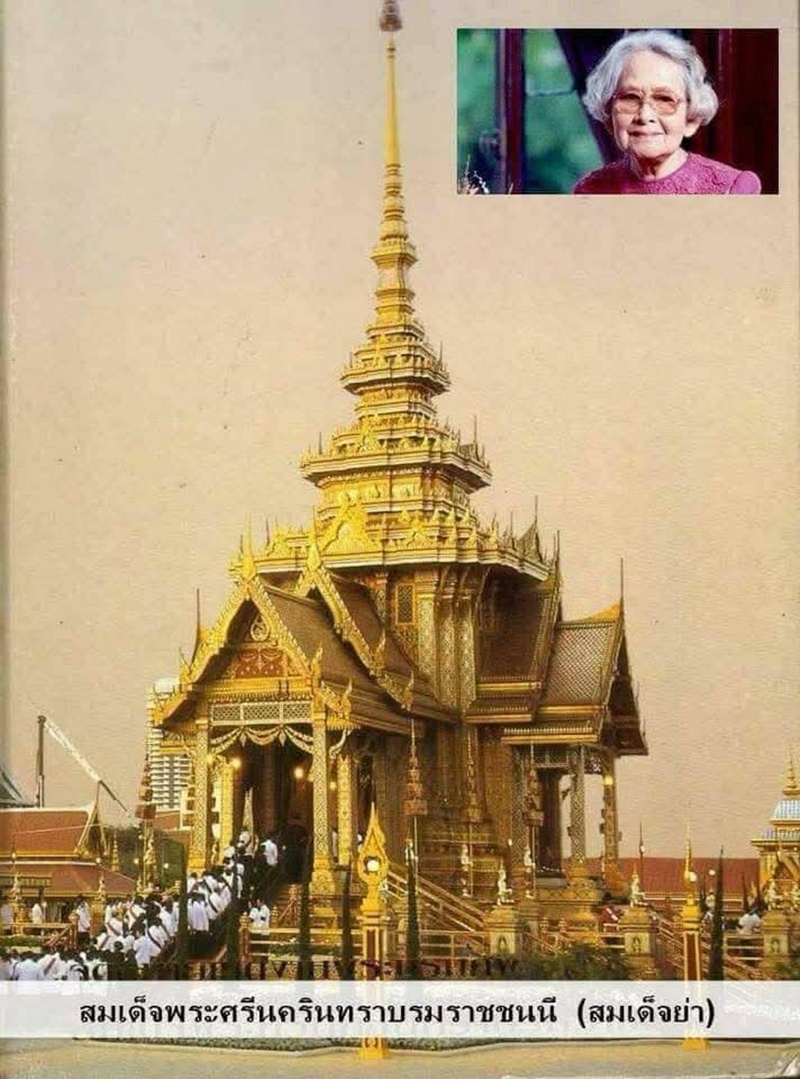 พระเมรุมาศ