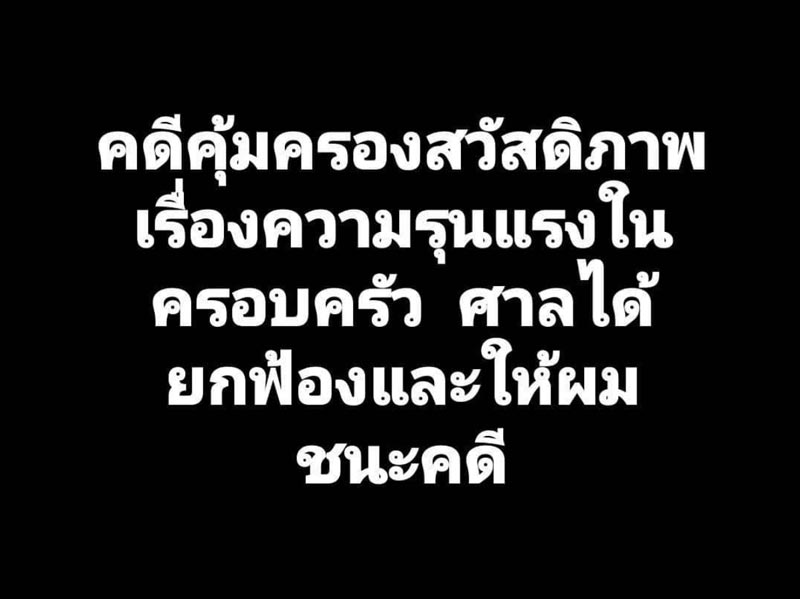 ต่าย ทิม