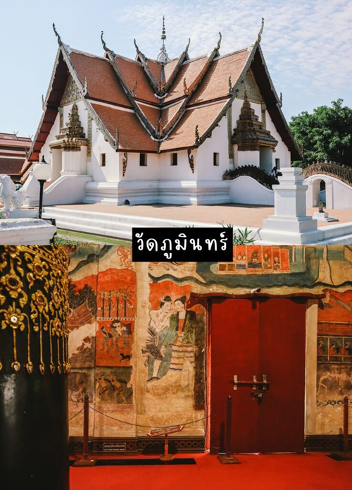ที่เที่ยวน่าน