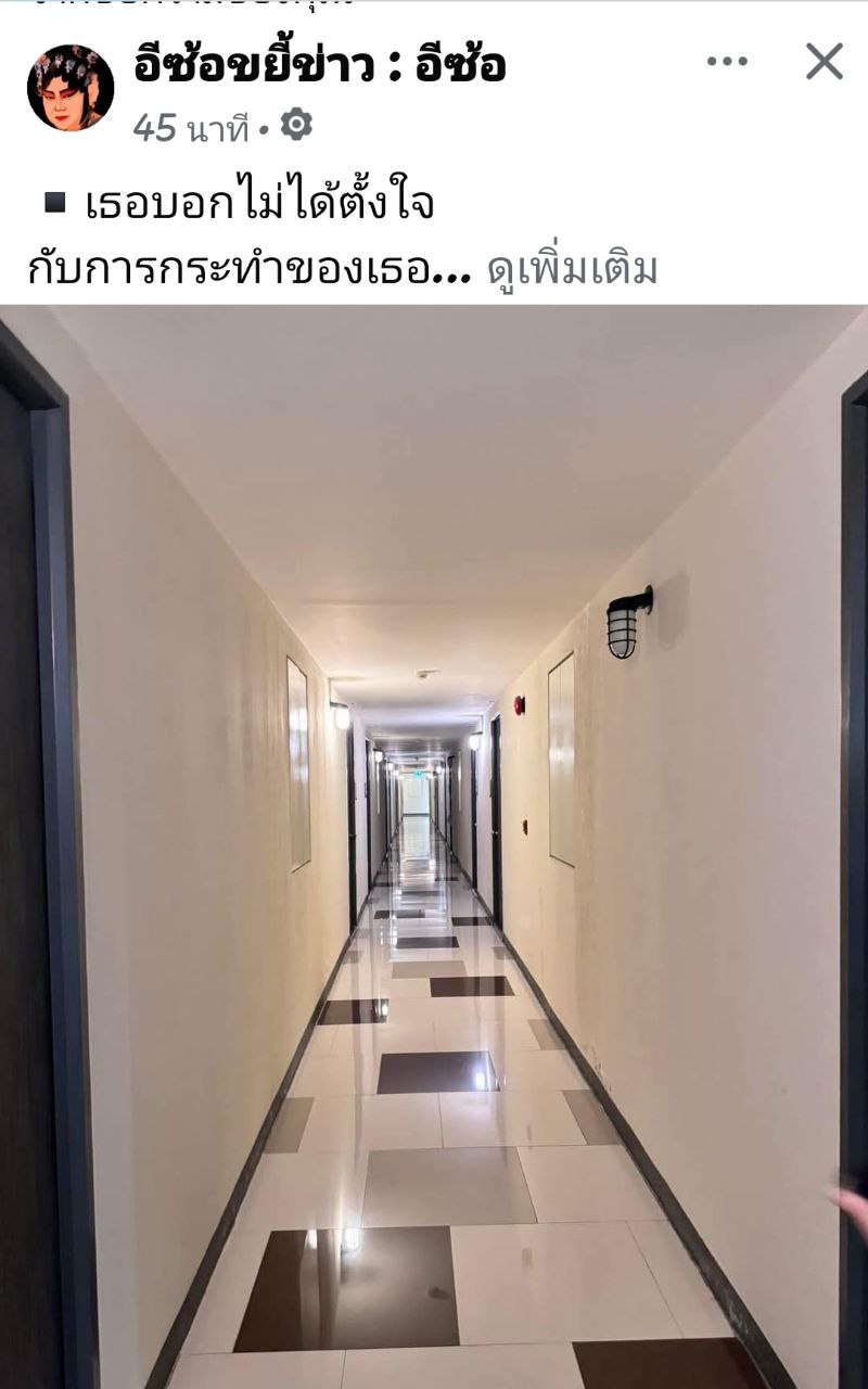 ซุบซิบดารา