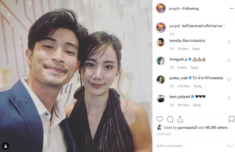 ตูมตาม ญิ๋งญิ๋ง