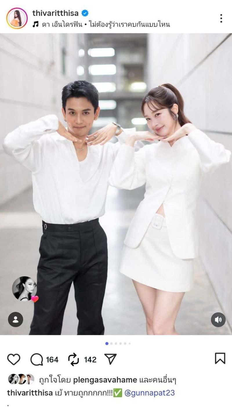 กัน ฐิสา เปิดใจหลังออกร้องข้ามกำแพงคู่กัน เพลงหวานแล้ว แคปชั่นยิ่งชวนเขิน