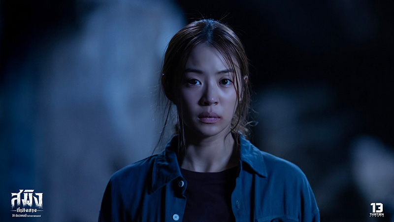 สมิงที่เสิงสาง Dawn Of Soengsang หนังไทย หนังใหม่ 2026 ดูหนัง