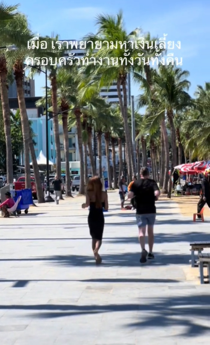 วิ่งออกกำลังกาย