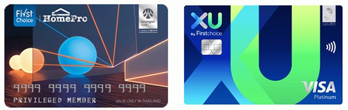 บัตรเครดิต
