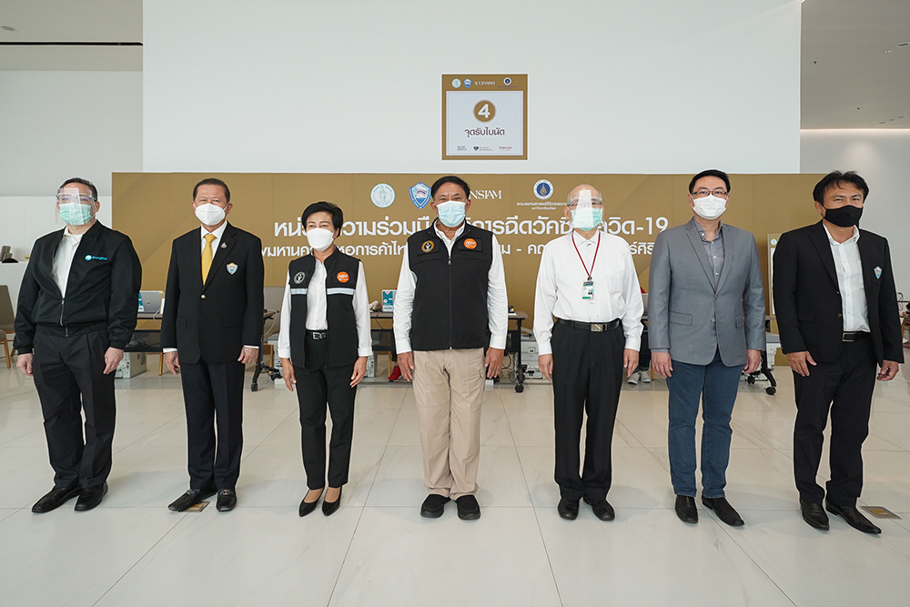 ฉีดวัคซีนโควิด 19