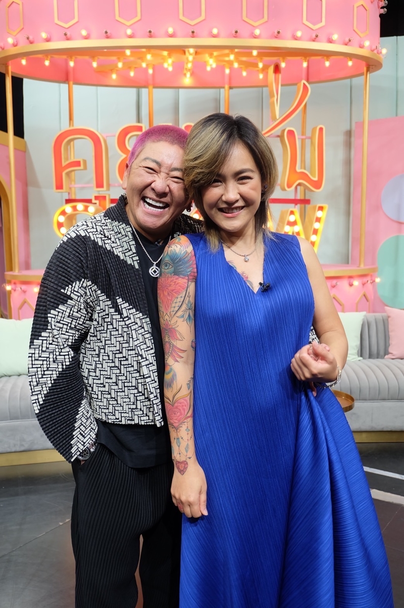 ป๋าต๊อบ ปีใหม่