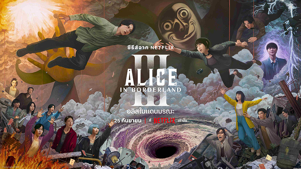 Alice in Borderland 3