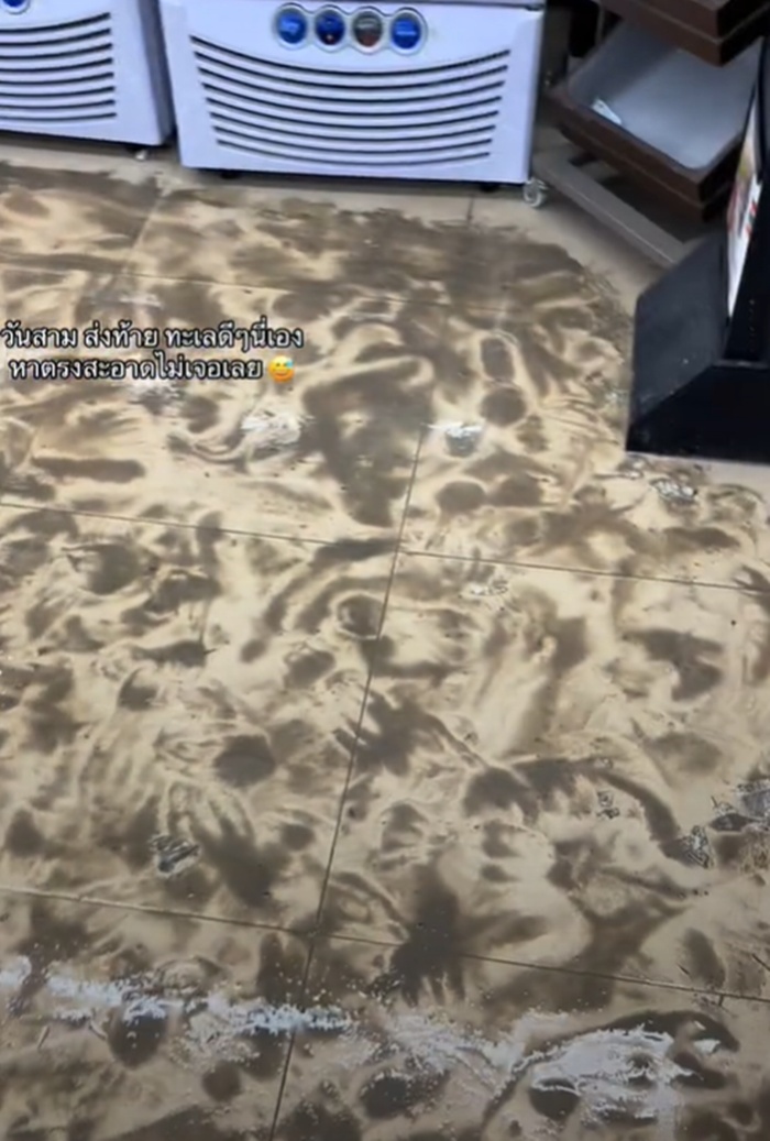 ร้านเซเว่น