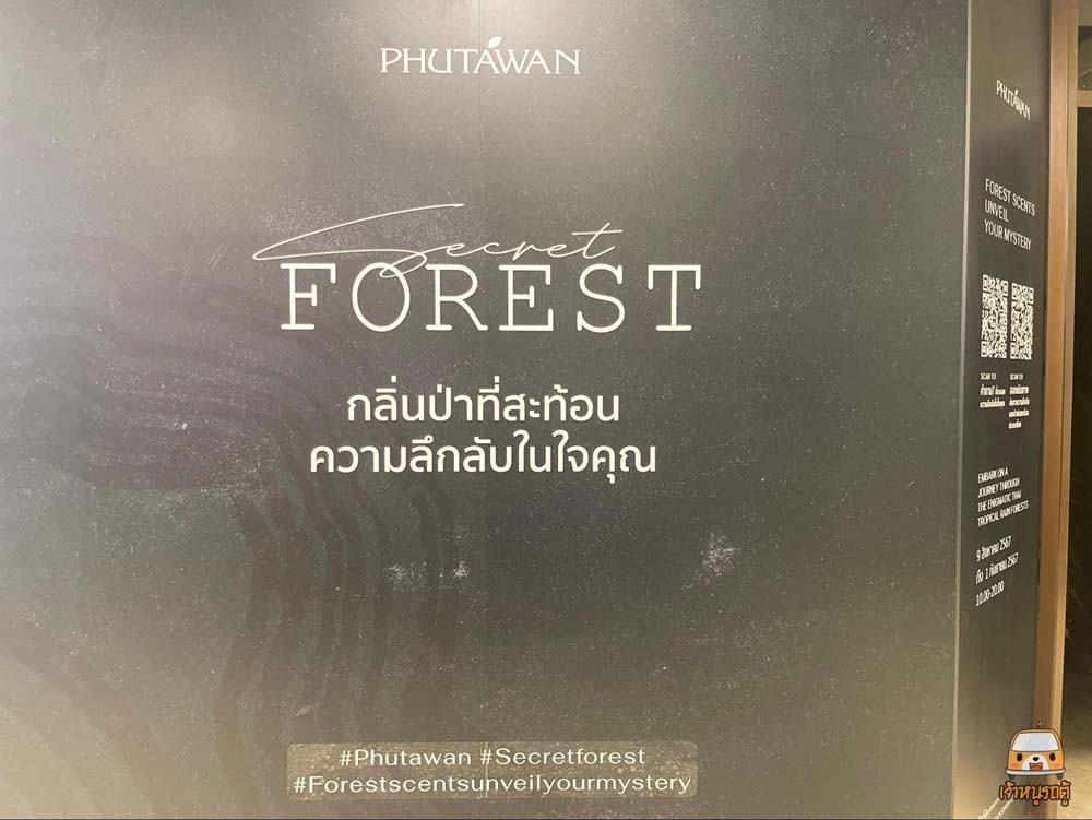นิทรรศการงานศิลปะ