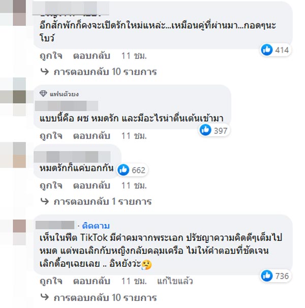 โบว์ ก๊อต