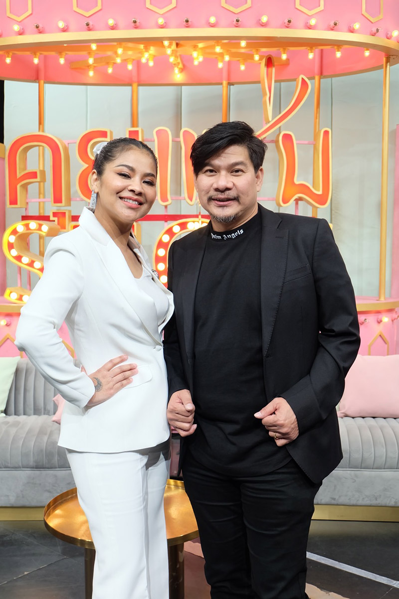 ตั๊ก - นุ้ย