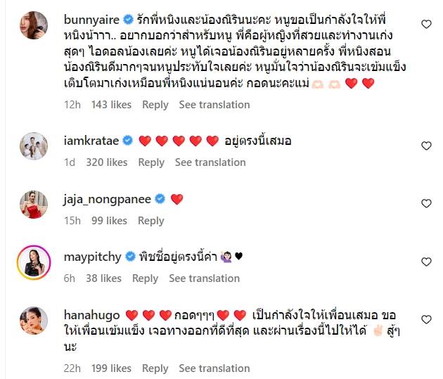 หนิง หย่า จิน