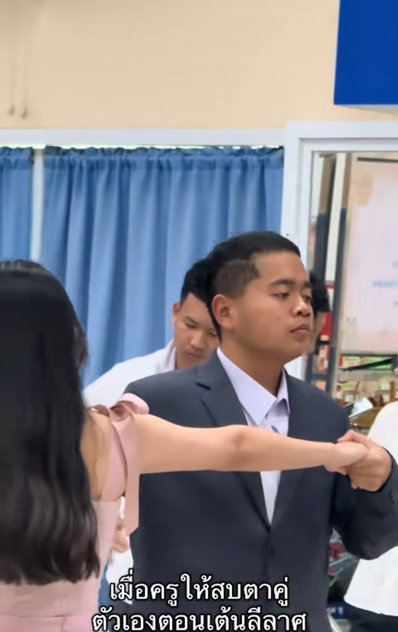 เต้นลีลาศ