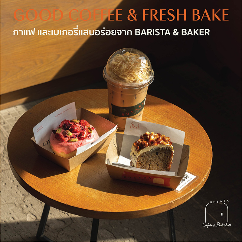 ขนมและเครื่องดื่มร้าน Busaba Cafe & Bake Lab