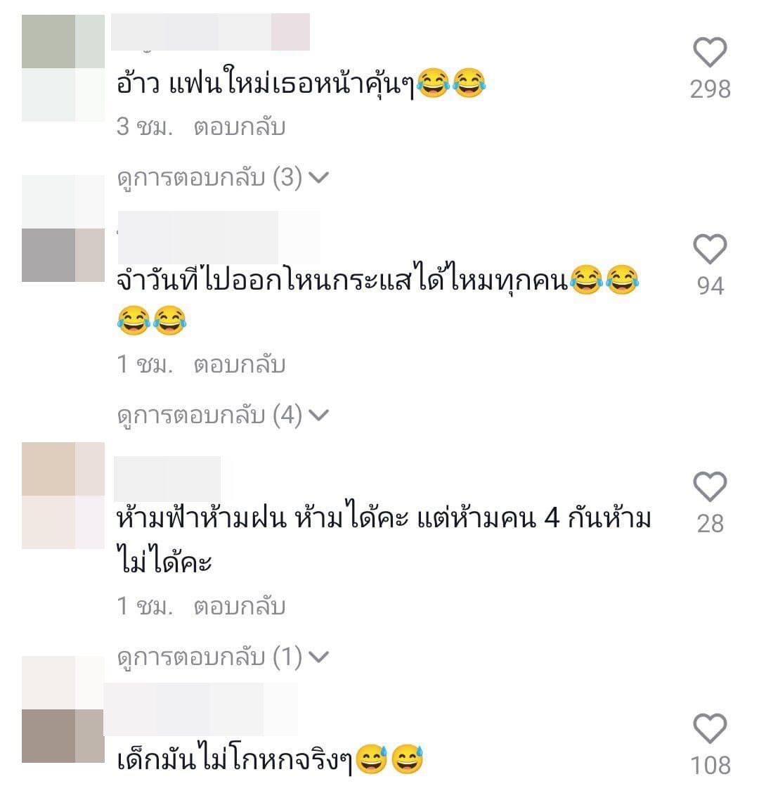 แม่น้ำหนึ่ง