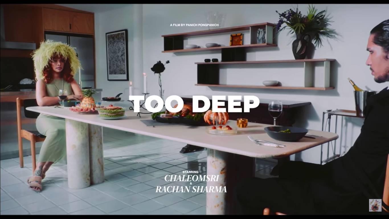 ลิขสิทธิ์เพลง