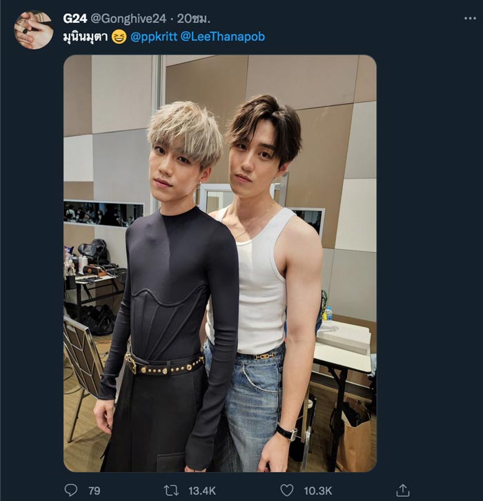 ต่อ ธนภพ พีพี กฤษฏ์