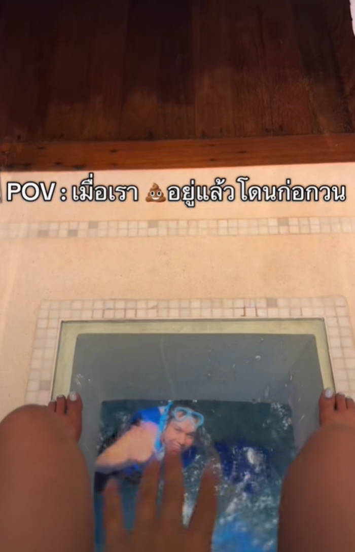 เข้าห้องน้ำ