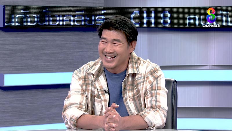 สมรักษ์ คำสิงห์