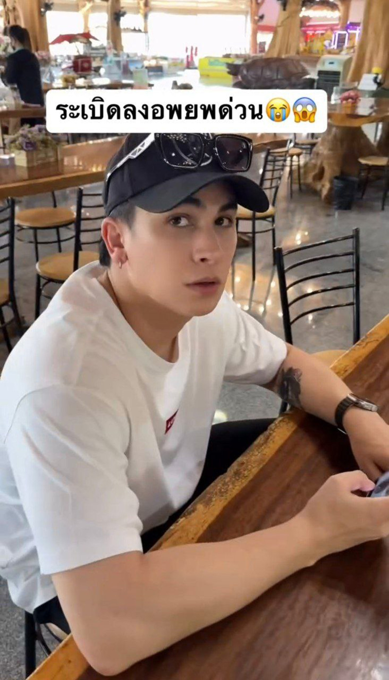 อองตวน ปินโต เผยคลิประทึก