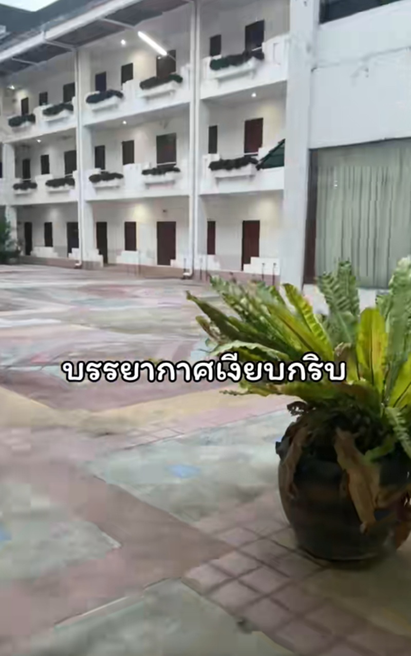 จองโรงแรม