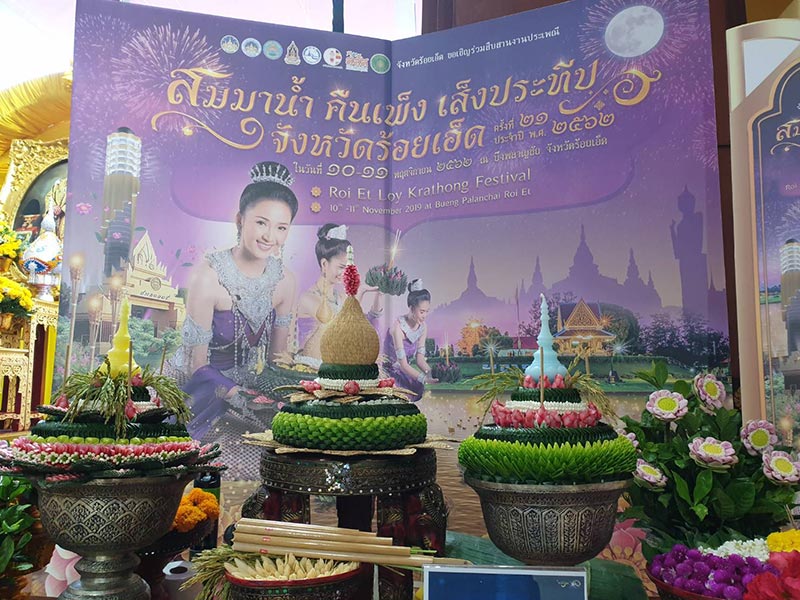 เทศกาลสีสันแห่งสายน้ำ มหกรรมลอยกระทง